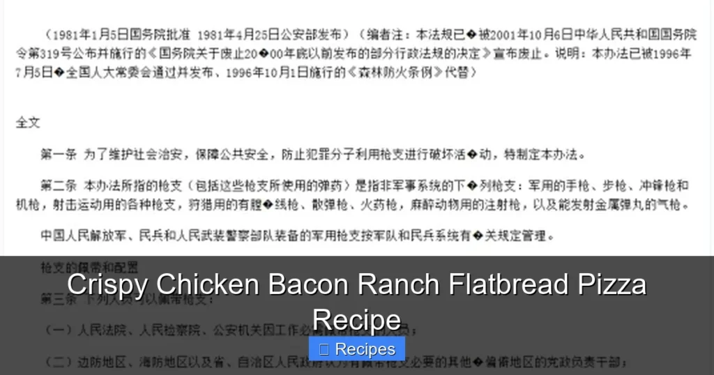 Crispy Chicken Bacon Ranch Flatbread Pizza Recipe